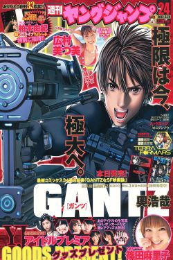 斗破苍穹第二季免费观看完整版